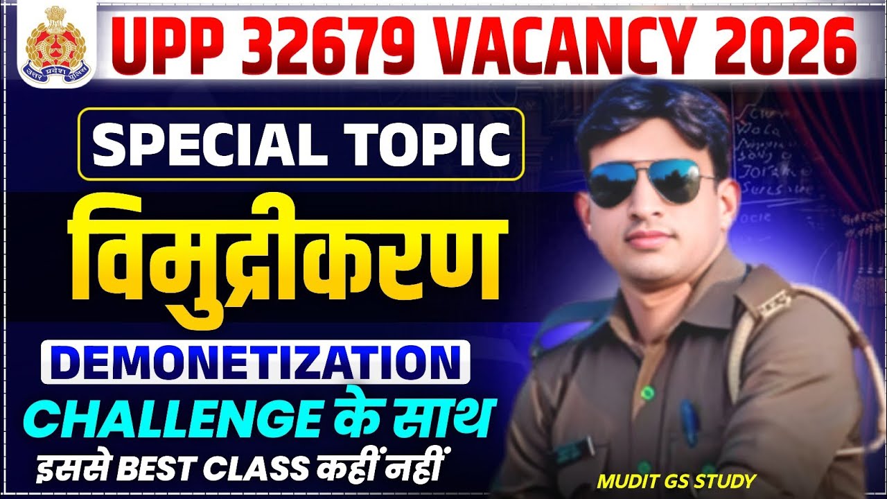 UP POLICE 32679 VACANCY 2025| UP POLICE GK GS विमुद्रीकरण demonstration|up police gs Special topic
