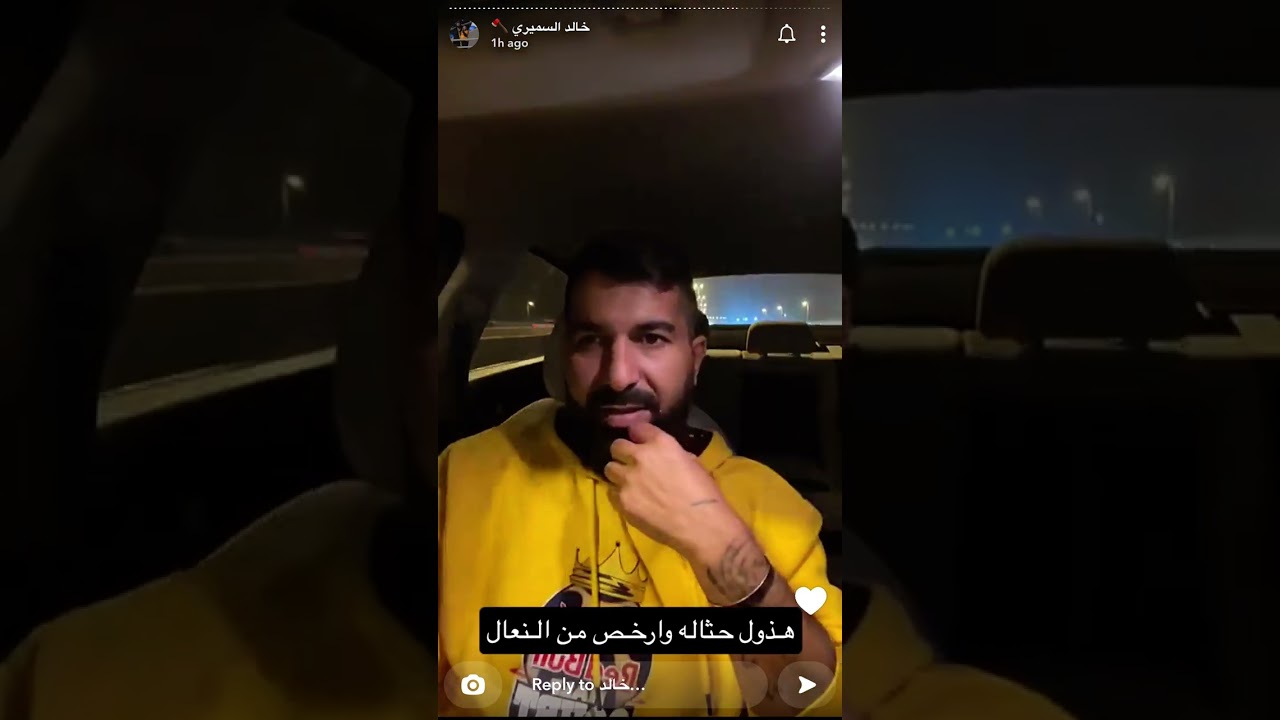 خالد السميري يوضح حقيقة ثروة بعض المشاهير ويفضح كذبهم 🔥🔥