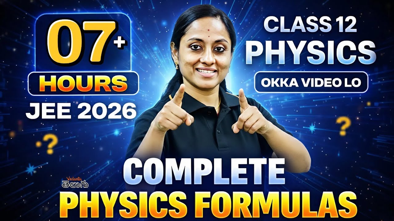 Score 80+ in JEE Physics! 🚀 All Class 12 Formulas Revision in Telugu