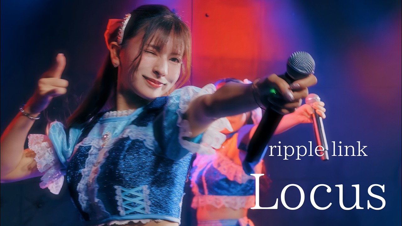 【MV】Locus/ripple link