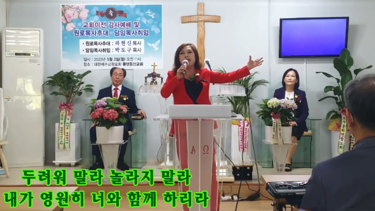 내가여기있나이다(강수정선교사)1시간 연속 듣기