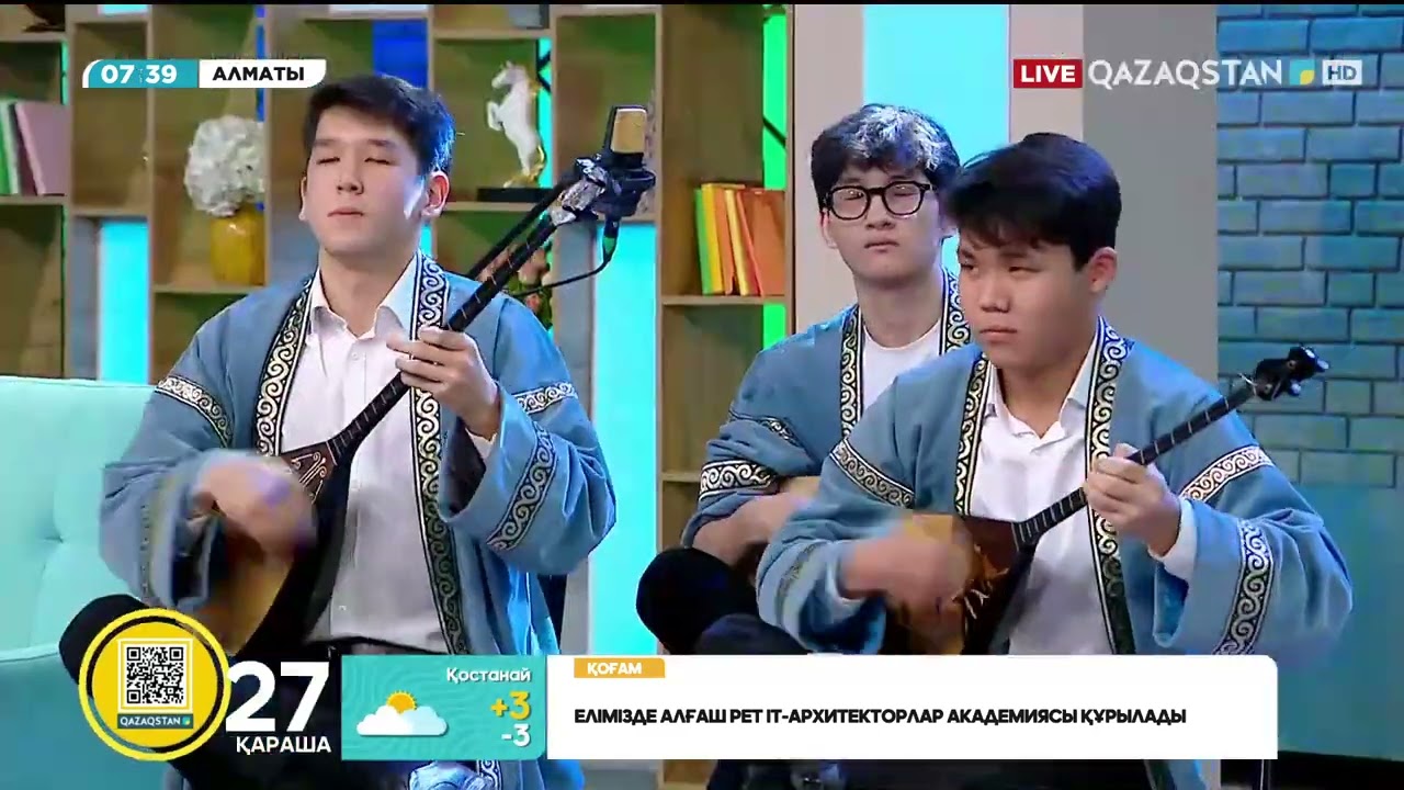 KBTU Tumar Orchestra &ndash; &laquo;Жұмыр қылыш&raquo;