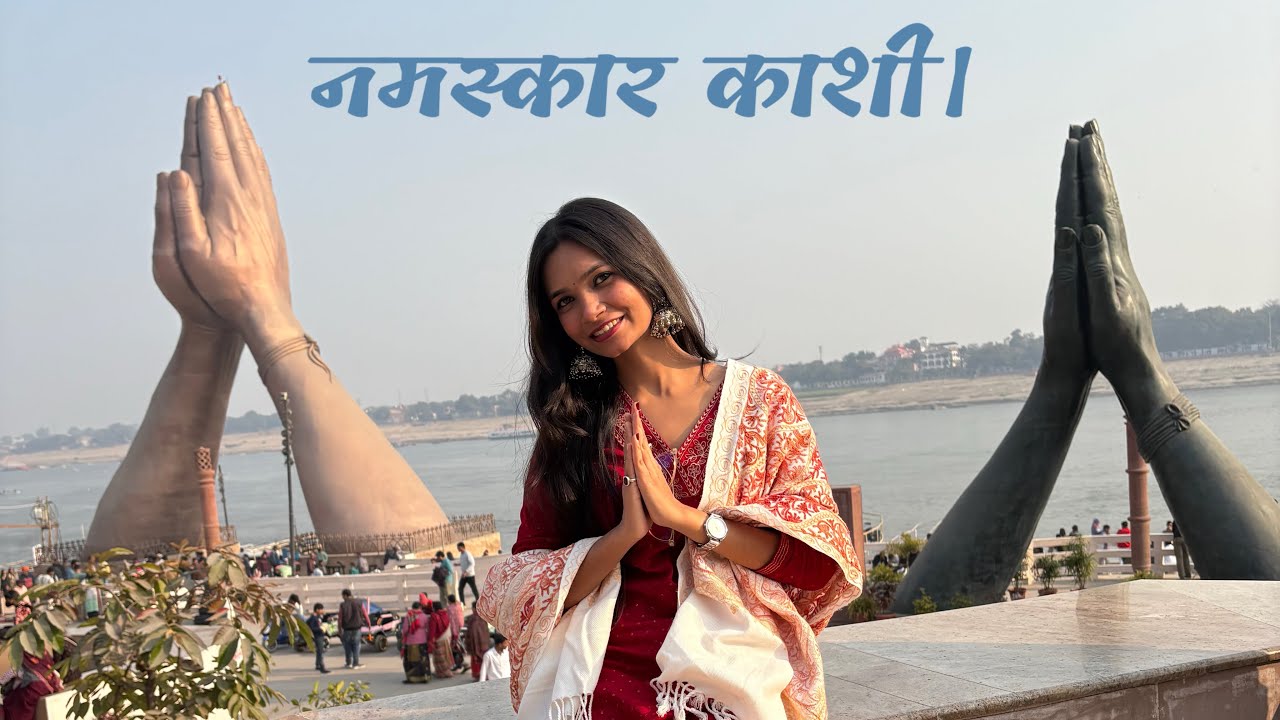 Varanasi Vlog 1 🕉️ #kashivishwanath #gangaaarti #banaras #varanasi #spirituality #kashi #divine #yt 