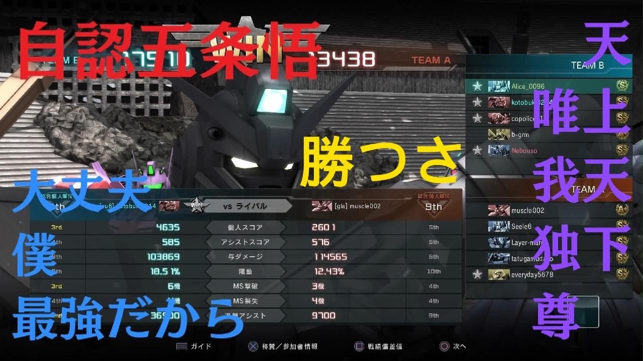 ガンダムピクシー Lv.5_クイック