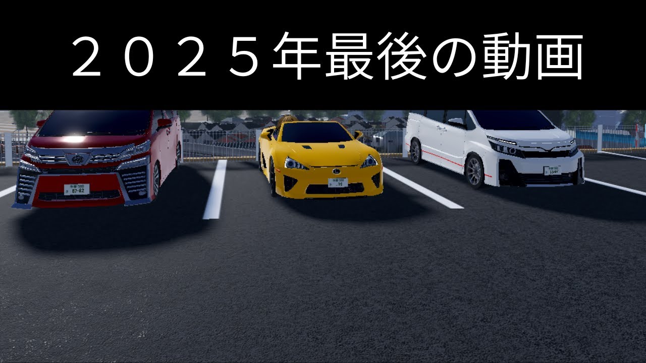 自己紹介＆来年の活動内容について