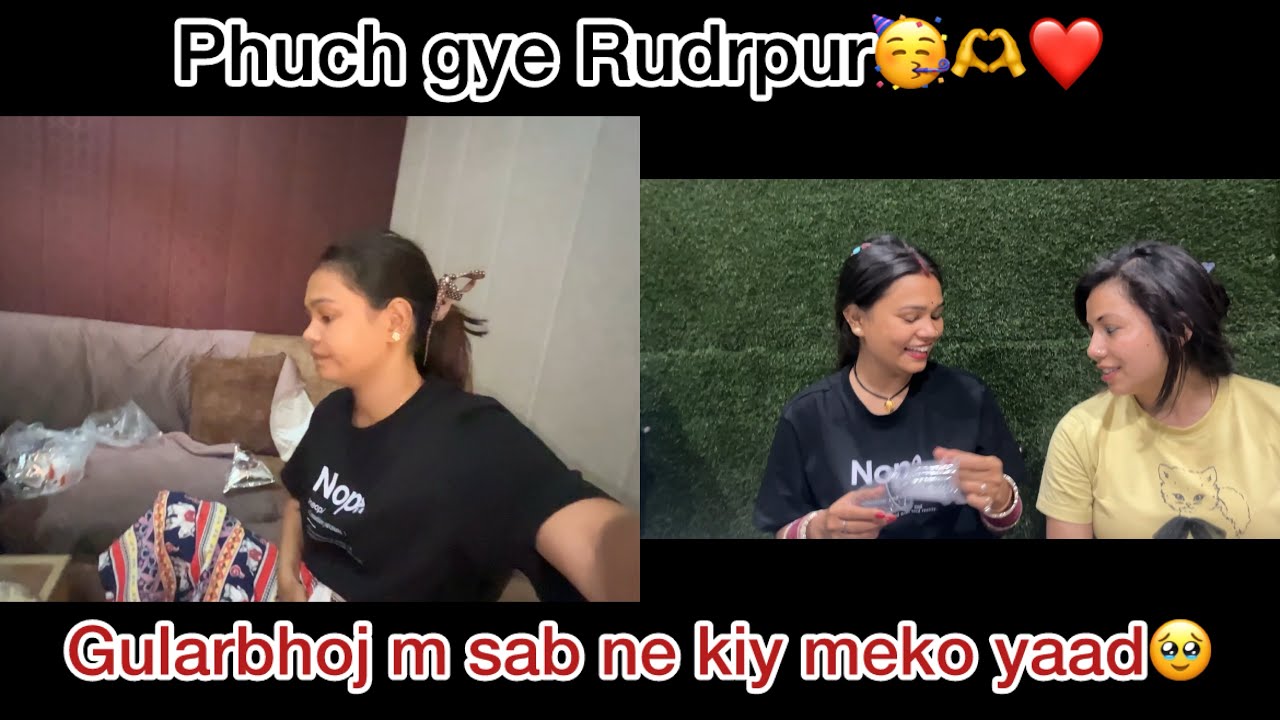 Goa se phuche ghar 🫶🤗Ainu ke le liy kya kya leke a gyi🥳🥳#dailyvlog #homevolg #vlogger 