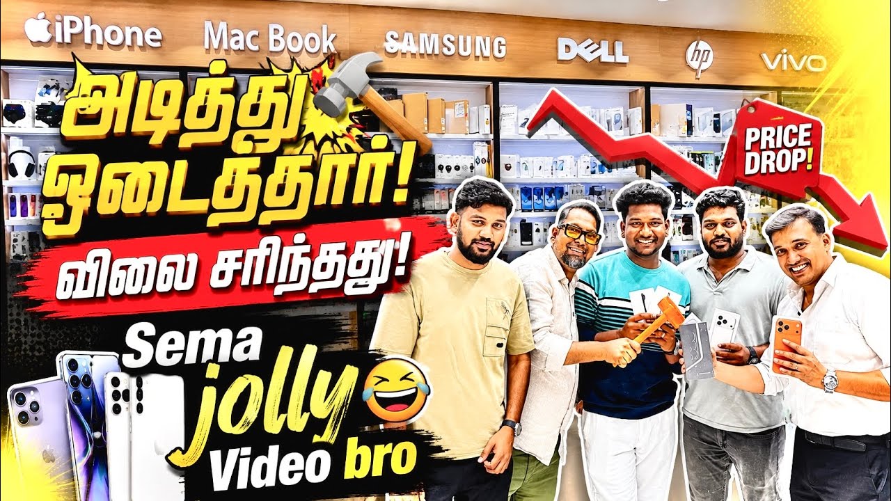 துபாய் iphone மார்க்கெட் | iPhone 17 Promax Price In Dubai | City Choice Dubai | s26 Ultra Price 
