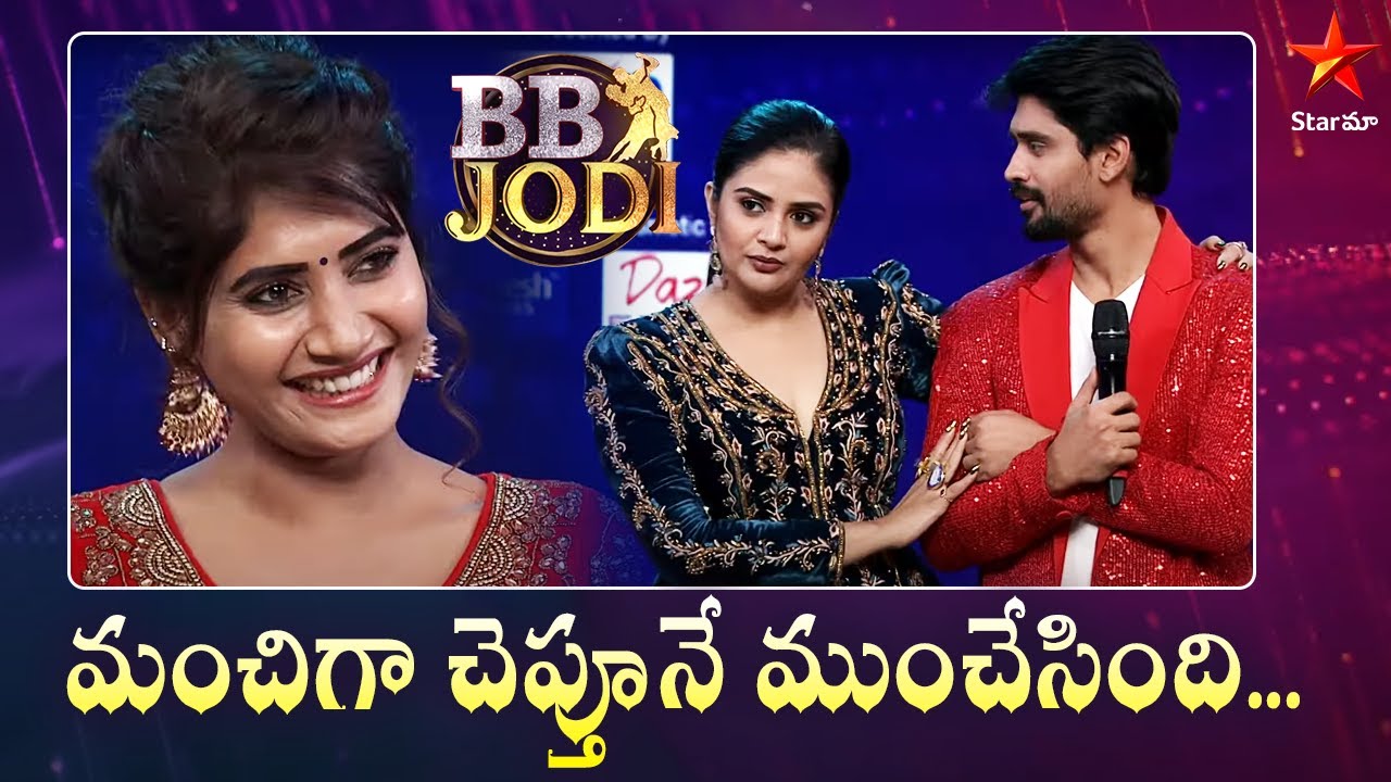Pulihora Kalapadam lo Arjun 🔥 | BB Jodi Grand Launch | Sreemukhi | Super Hit Dance Show |Star Maa