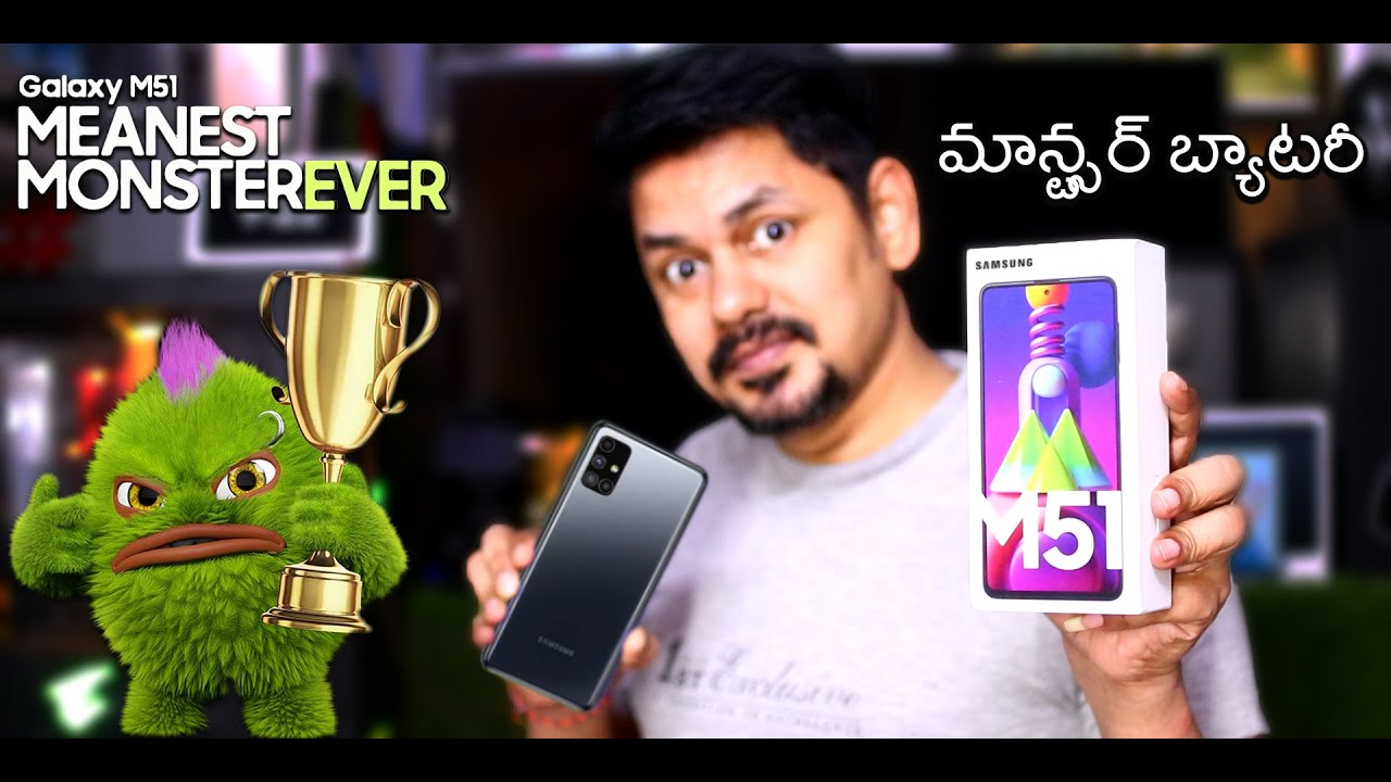 Samsung Galaxy M51 🔋7000mAh Monster Battery Phone Unboxing and   initial impression in Telugu