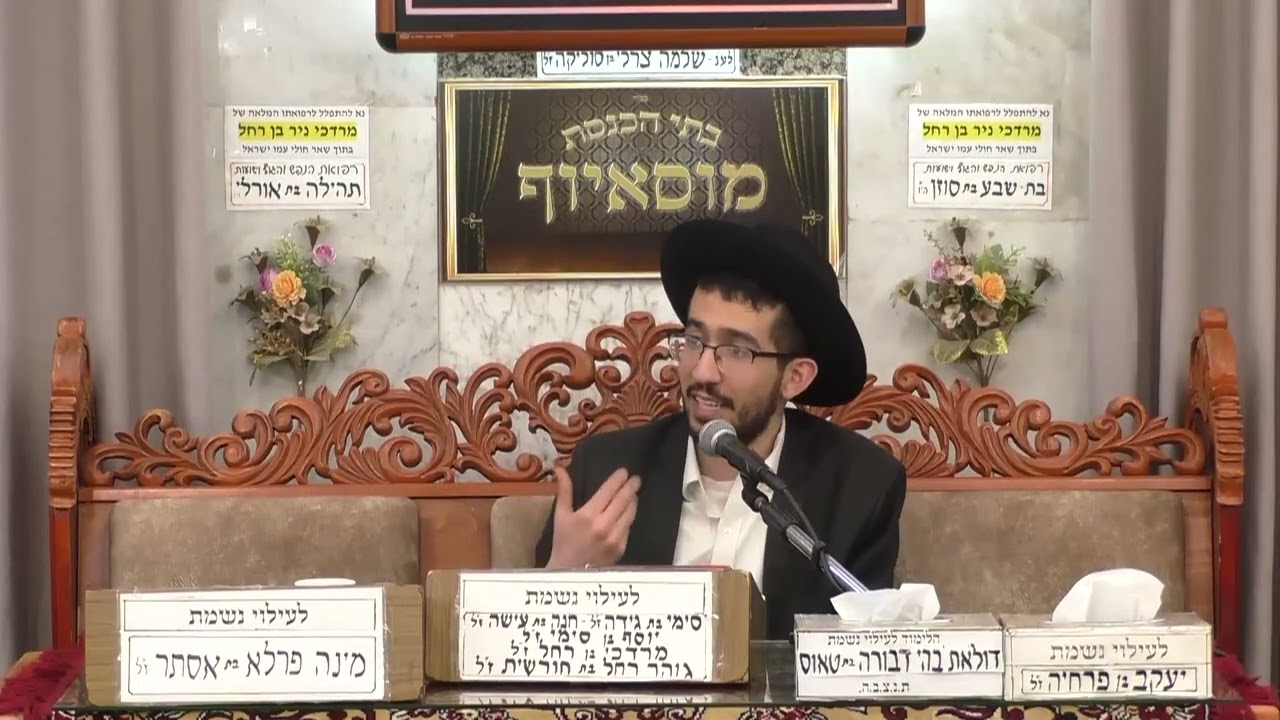הרב נדב שריפי | מעלתו של רבי חיים פלג'י |