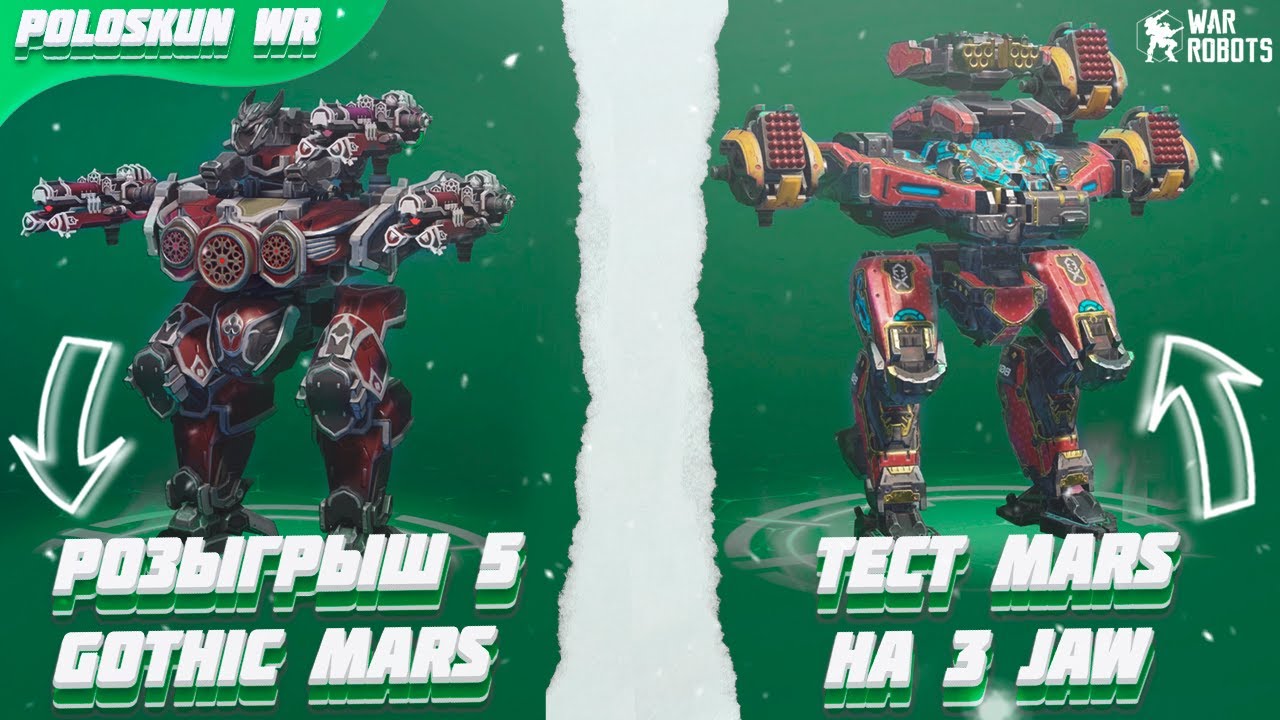 5 GOTHIC MARS GIVEAWAY in War Robots! MARS Test for 3 JAW!