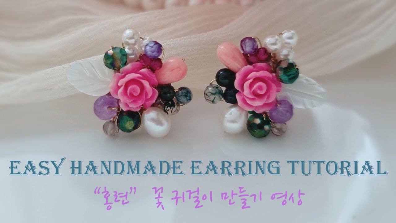 꽃 귀걸이 만들기 영상 handmade earring korea jewelry tutorial #diycrafts #diyideas #diyearring