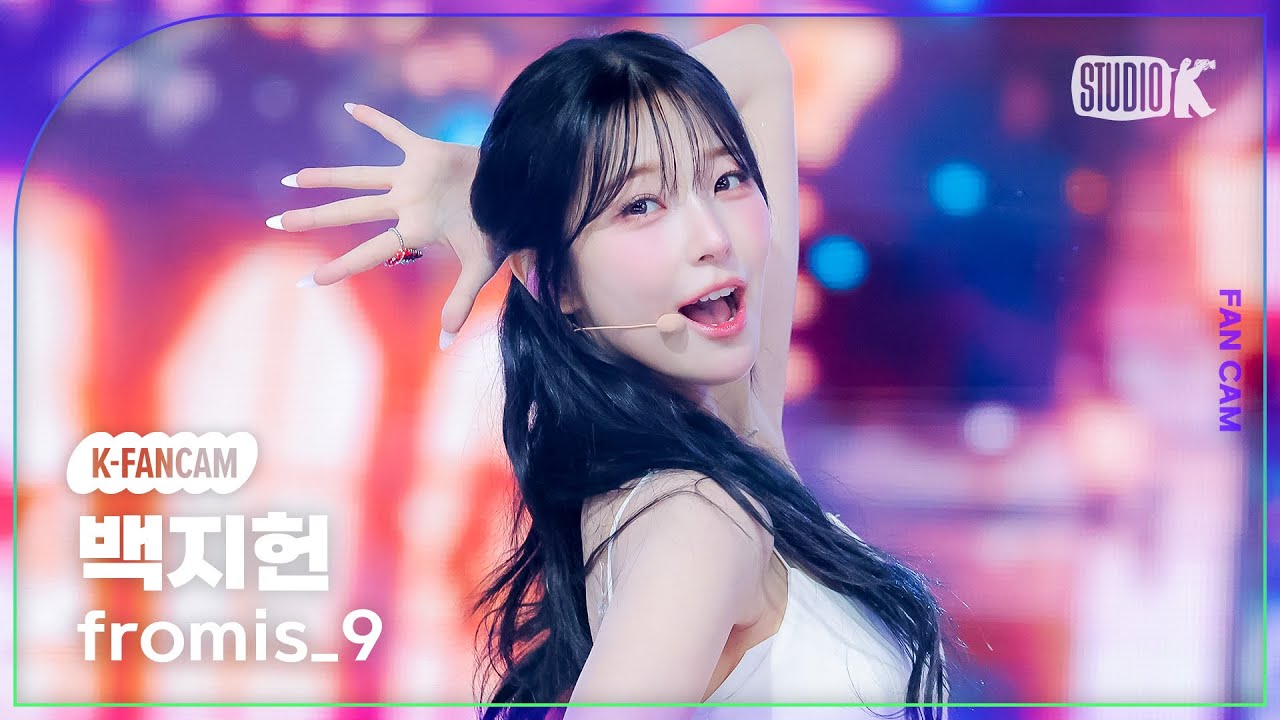 [K-Fancam] 프로미스나인 백지헌 직캠 '하얀 그리움' (fromis_9 BAEK JI HEON Fancam) @뮤직뱅크(Music Bank) 251205