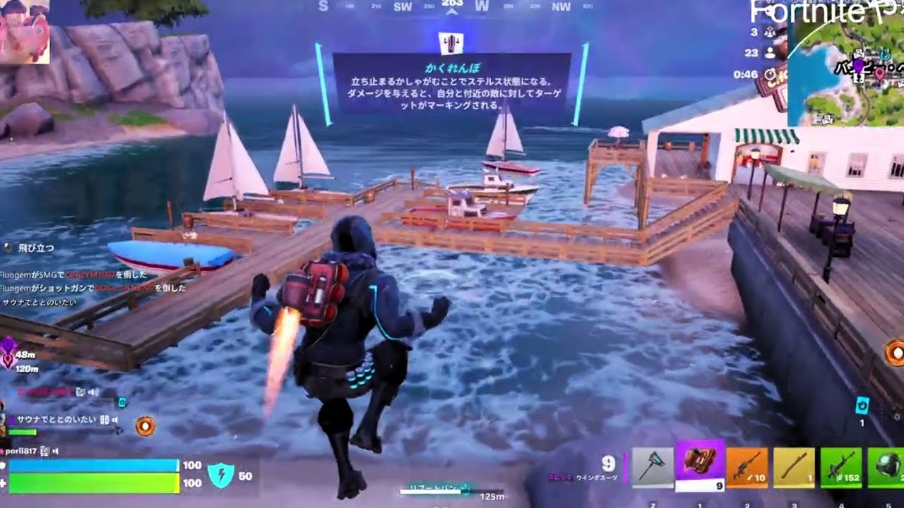 【フォートナイト/Fortnite】今宵もビクロイ取りたいんだ（海安地失敗www）