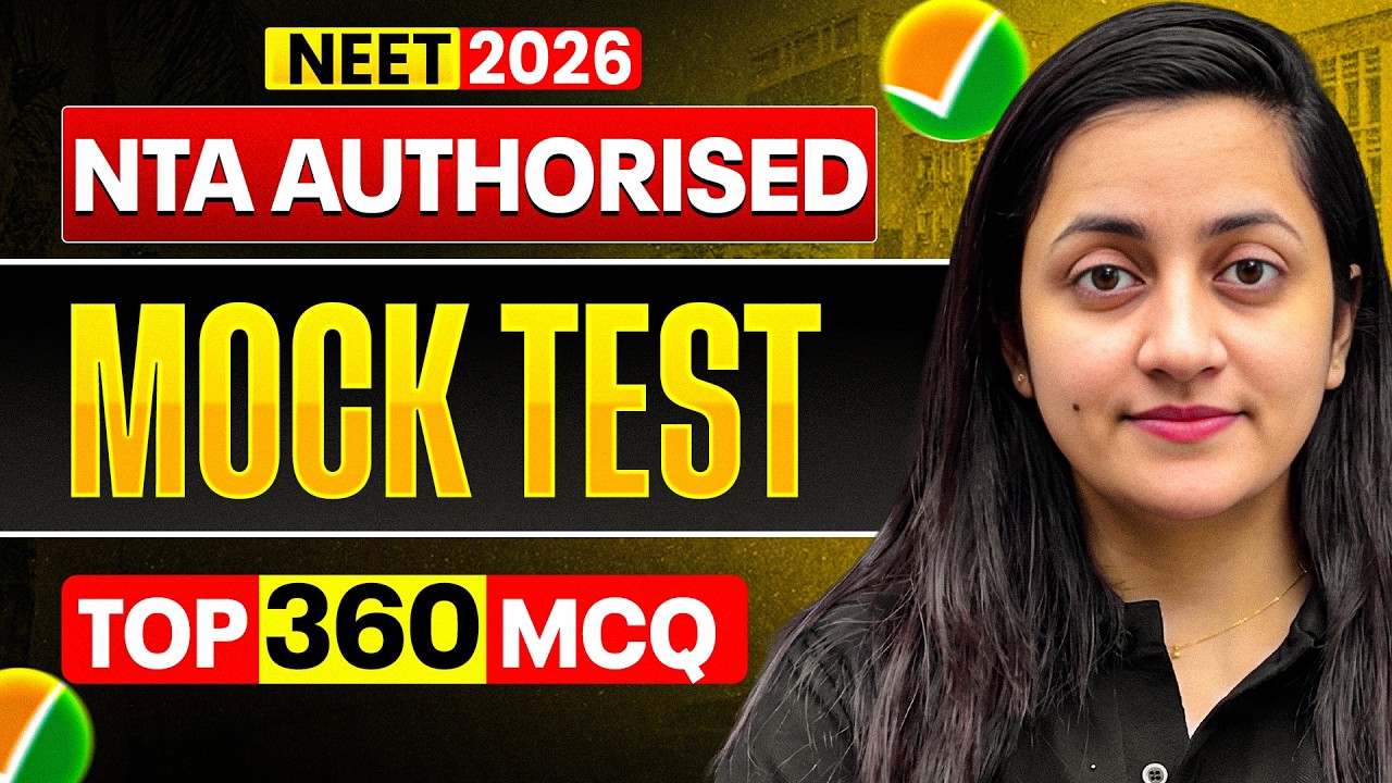 NTA Autorised Mock Test For NEET 2026 🔥 | 360 MCQs Full Practice