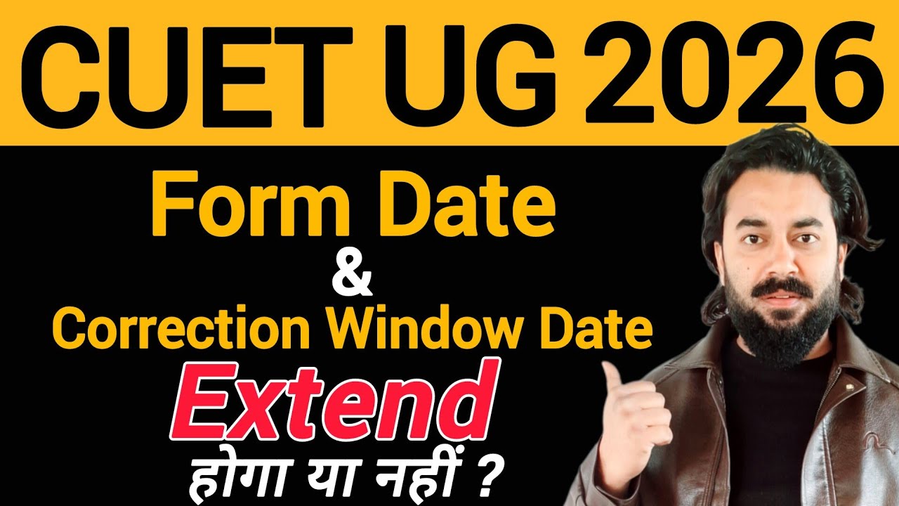 CUET UG 2026 Form Last Date & Correction Window 2-4 Feb | Extend Hoga?