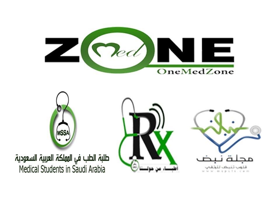 لقاء نصائح لطلبة الطب د نزار باهبري المقدمة
