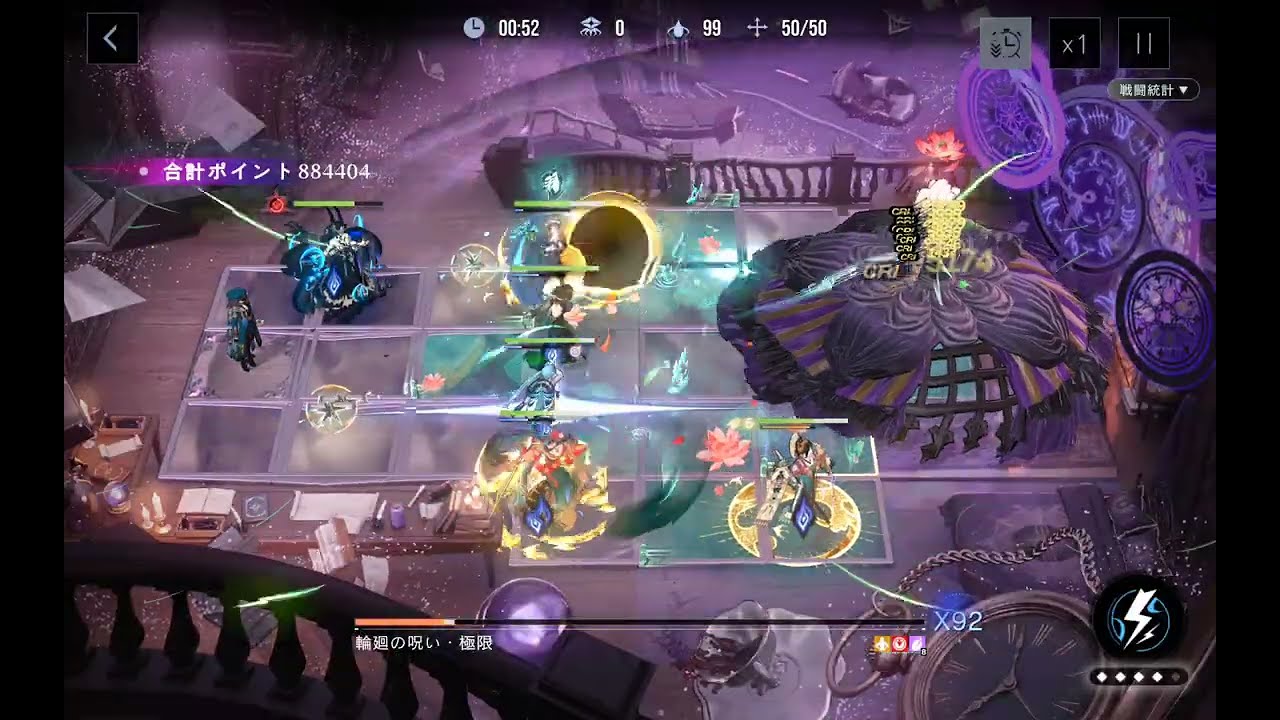【無期迷途】月影深巣 1千万点(法爆パで撃破)【極限挑戦】