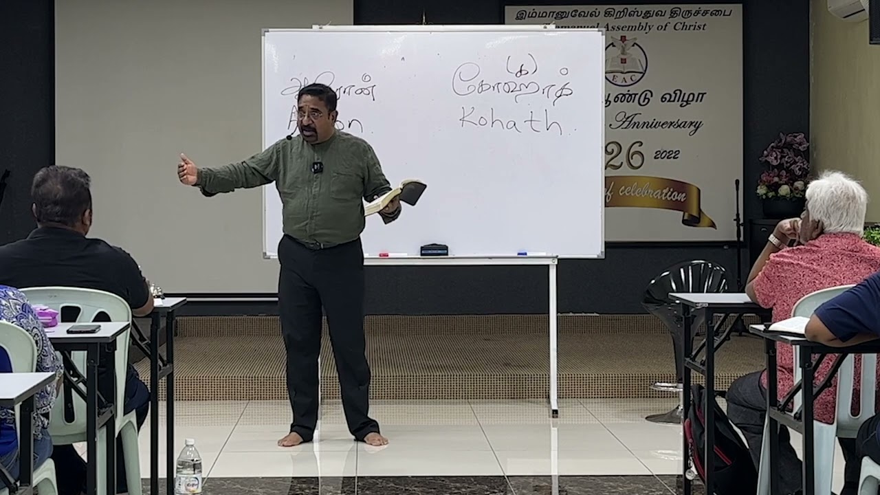 மோசேயின் கூடாரமும் தாவீதின் கூடாரமும் பாகம் 3 Tabernacle of Moses & Tabernacle of David Tamil Part 3
