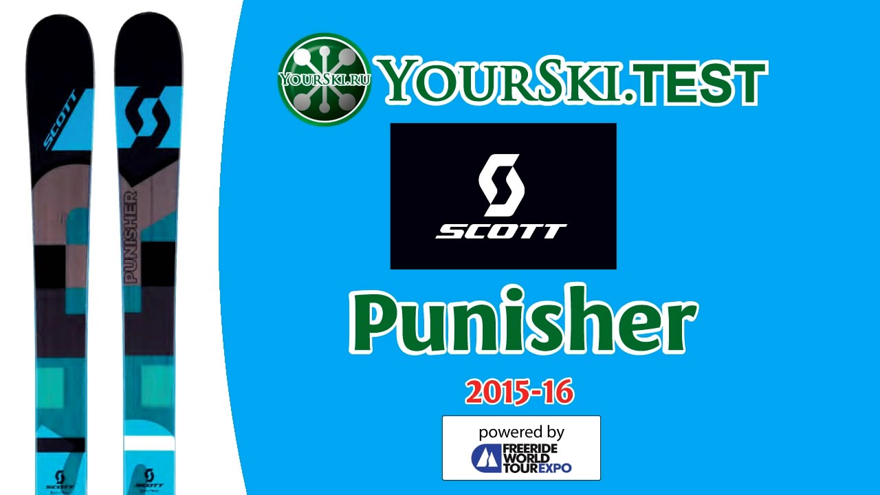 Тесты горных лыж. Scott Punisher 110 (2015-16 год).