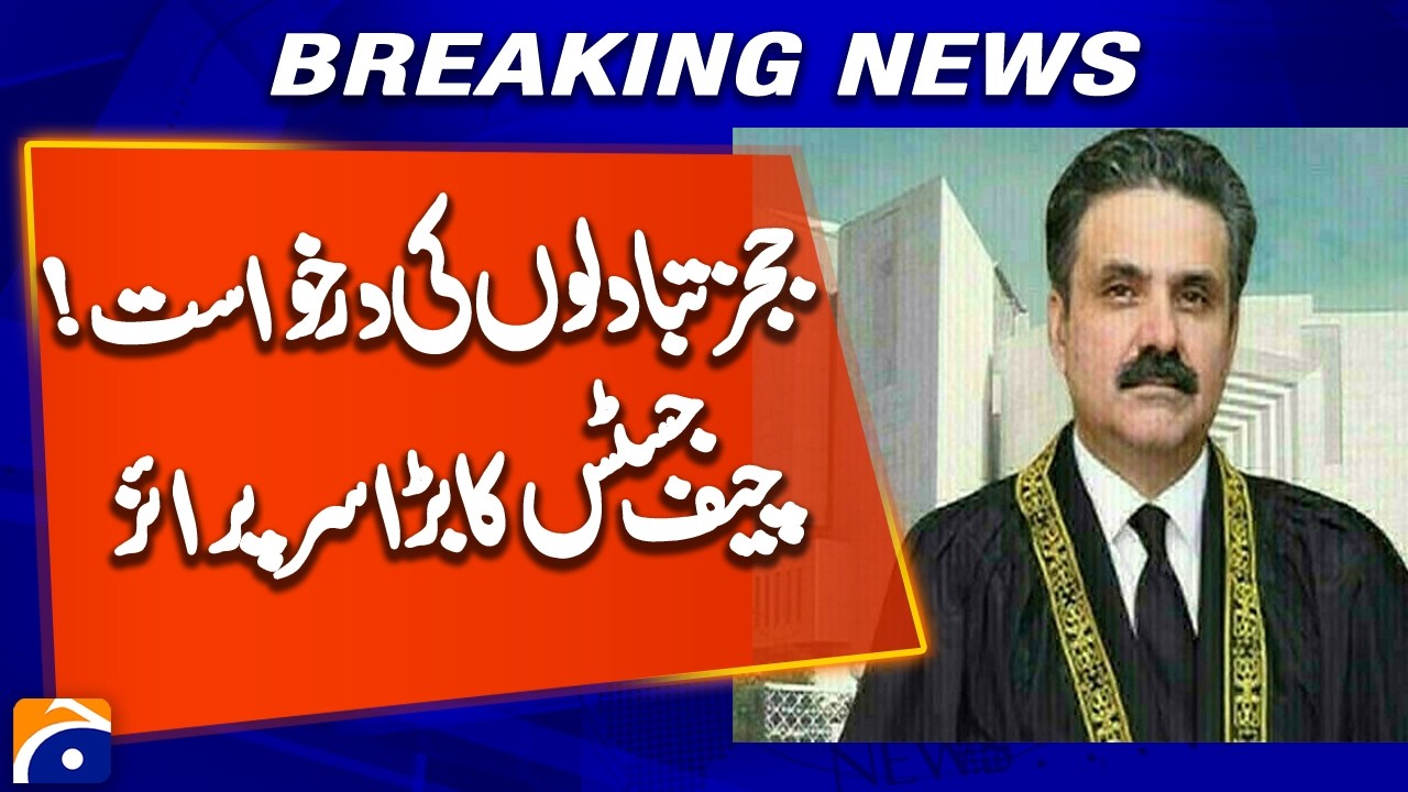 CJP Yahya Afridi&rsquo;s Written Response to Islamabad High Court Chief Justice