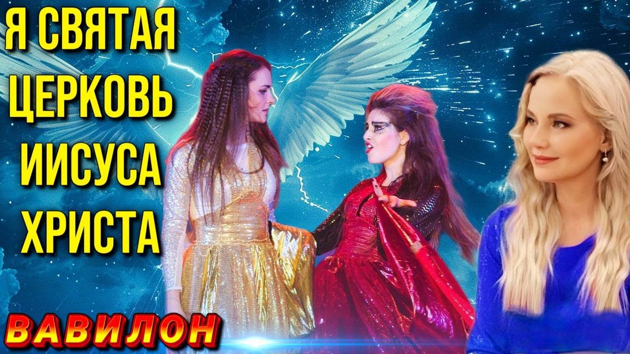Дух Господень на мне! Мюзикл 