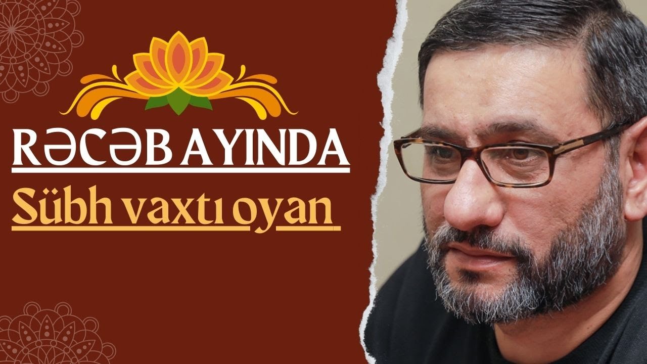 Rəcəb ayında sübh vaxtı oyan bu dua ilə zikiri oxu Hacı Şahin Sonra oruc tut