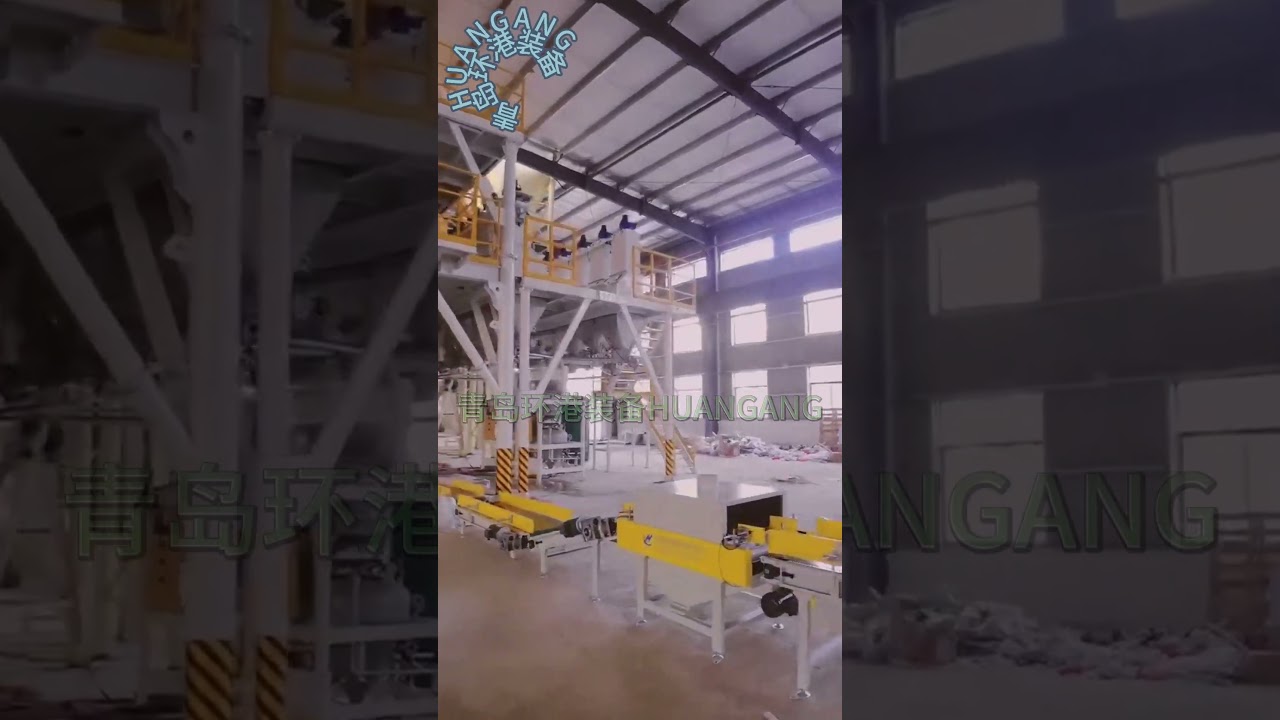 dry mortar production line,  dry mortar equipment,dry mortar machine,  #machine #mortar #drymortar