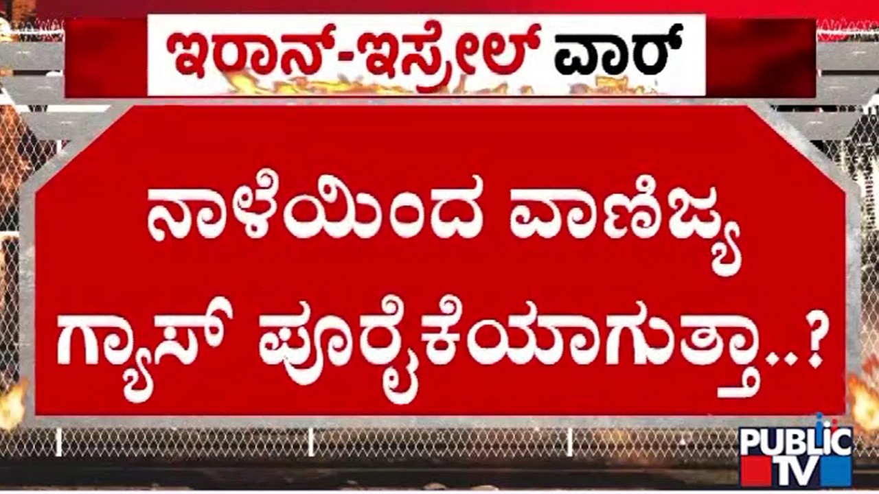 Bengaluru Hotel Owners Association President PC Rao Hints At Commercial Cylinders Supply