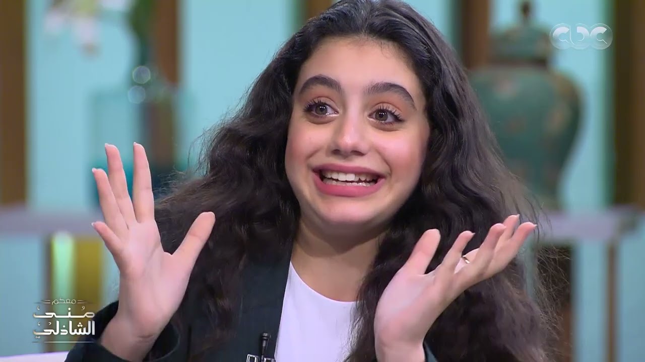 عمرها ١٦ سنة وتألقت في مسلسل انجليزي .. ياسمينا العبد مع منى الشاذلي