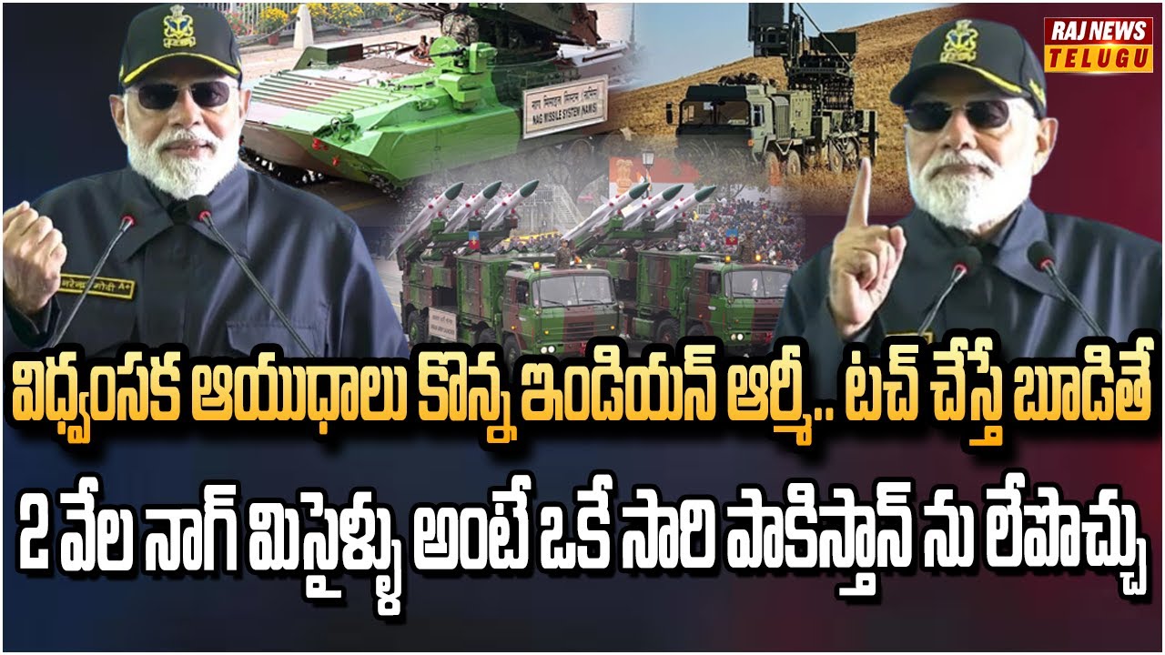 ఇండియన్ ఆర్మీ చరిత్ర తిరగరాసిన మోడీ.. 2 వేల నాగ్ మిసైళ్ళు | 79000 Cr Defence Deal | Raj News