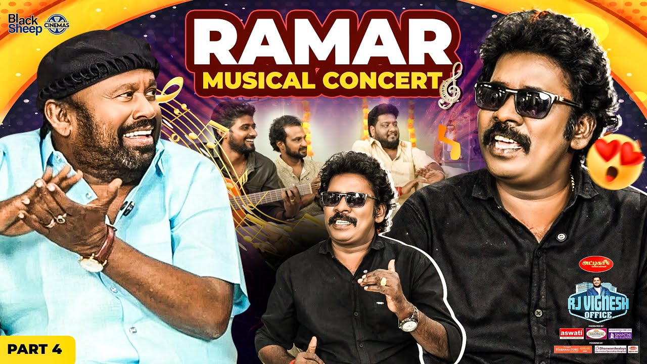 ராமர் Song Playlist Miss பண்ணாம கேளுங்க 😂 | Senthil & Ramar Combo | RJ Vignesh Office