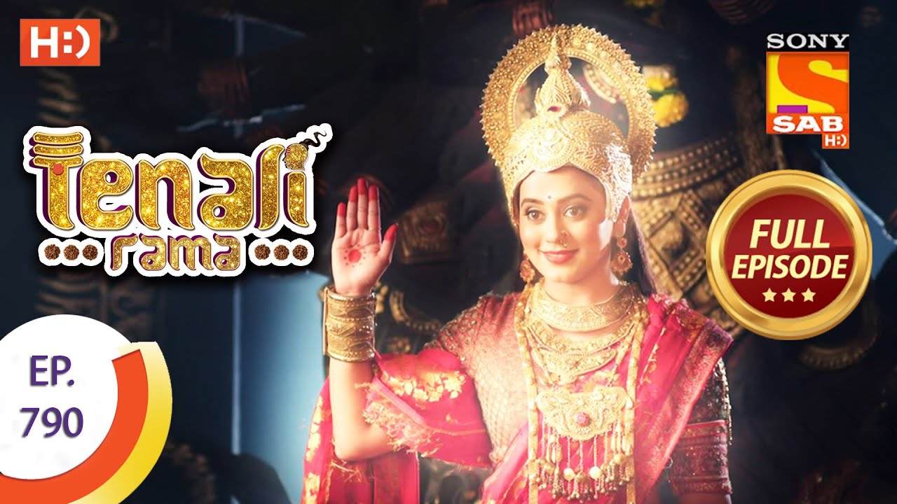 Tenali Rama - Ep 790 - Full Episode - 26th October 2020