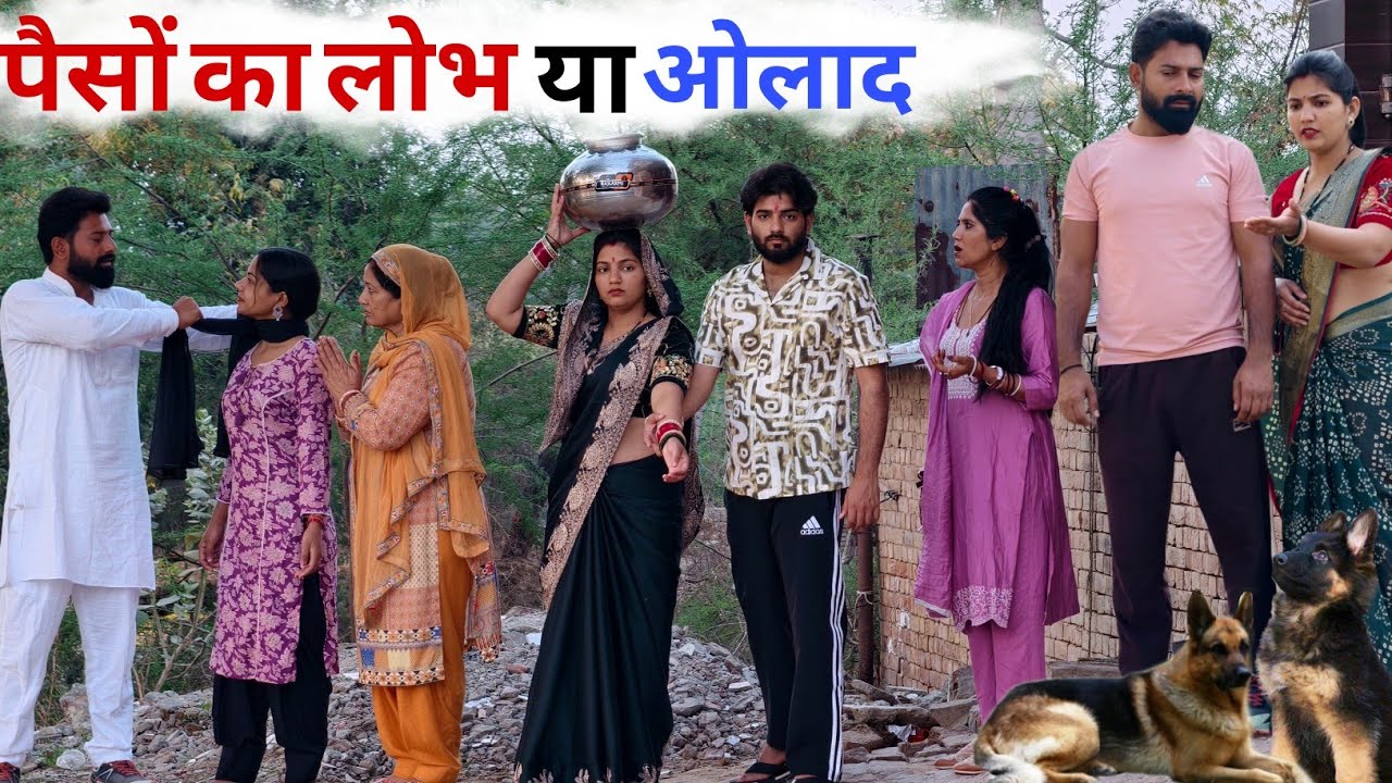 पैसों का लोभ या ओलाद Haryanavi Natak 2026 | Priya Bharadwaj | जोश हरियाणा | Haryanvi Comedy