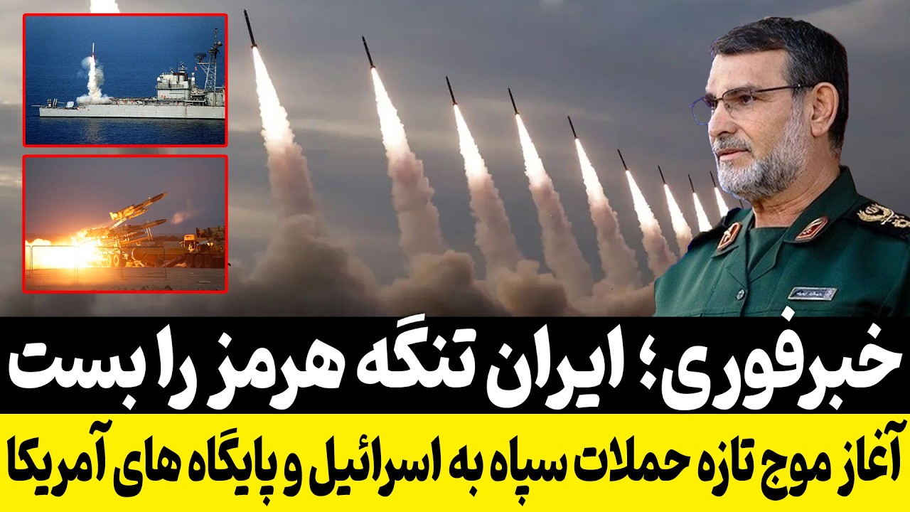 Breaking: Iran Shuts Down the Strait of Hormuz — Global Oil Routes in Shock