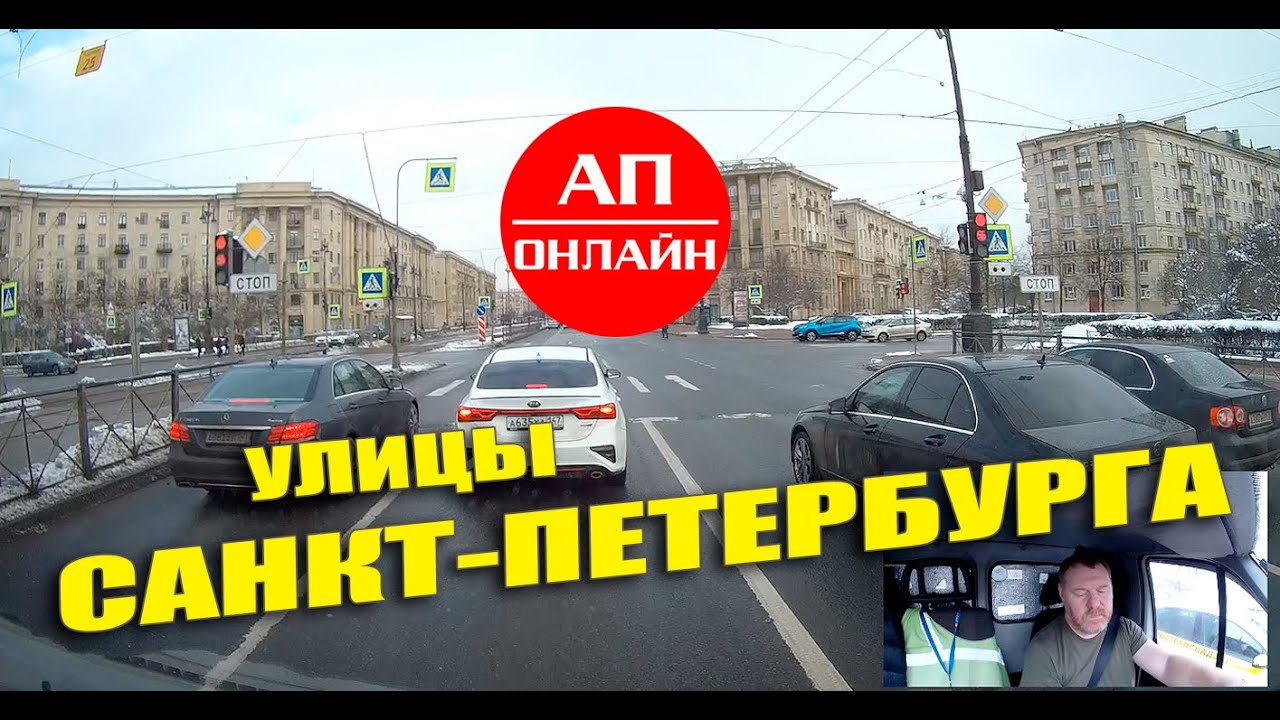 Санкт-Петербург / проезд по городу