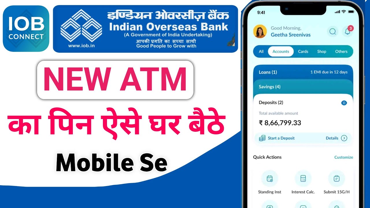 Indian Overseas Bank New ATM PIN Generate | IOB Debit Card PIN Online Kaise Banaye