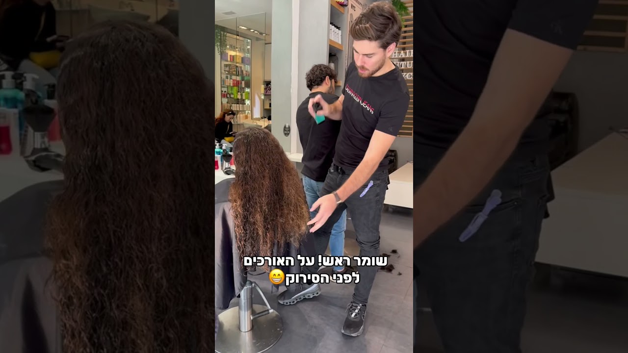 הסוד לתלתלים מושלמים!!!#תלתלים #רוניהספר #מספרהניויורקית #שיער #נשים #בנות #סלופיקאט #מספרהתלאביב