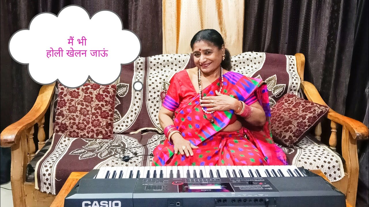 Mai Bhi Holi Khelan Jaun | Holi Song | Self created (स्वरचित) Bhajan by Rajni Gaur