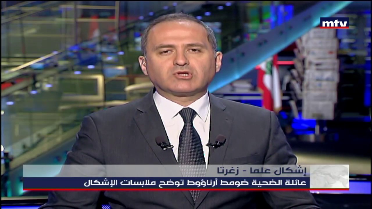 Prime Time News  - 07/02/2017 - إشكال علما - زغرتا