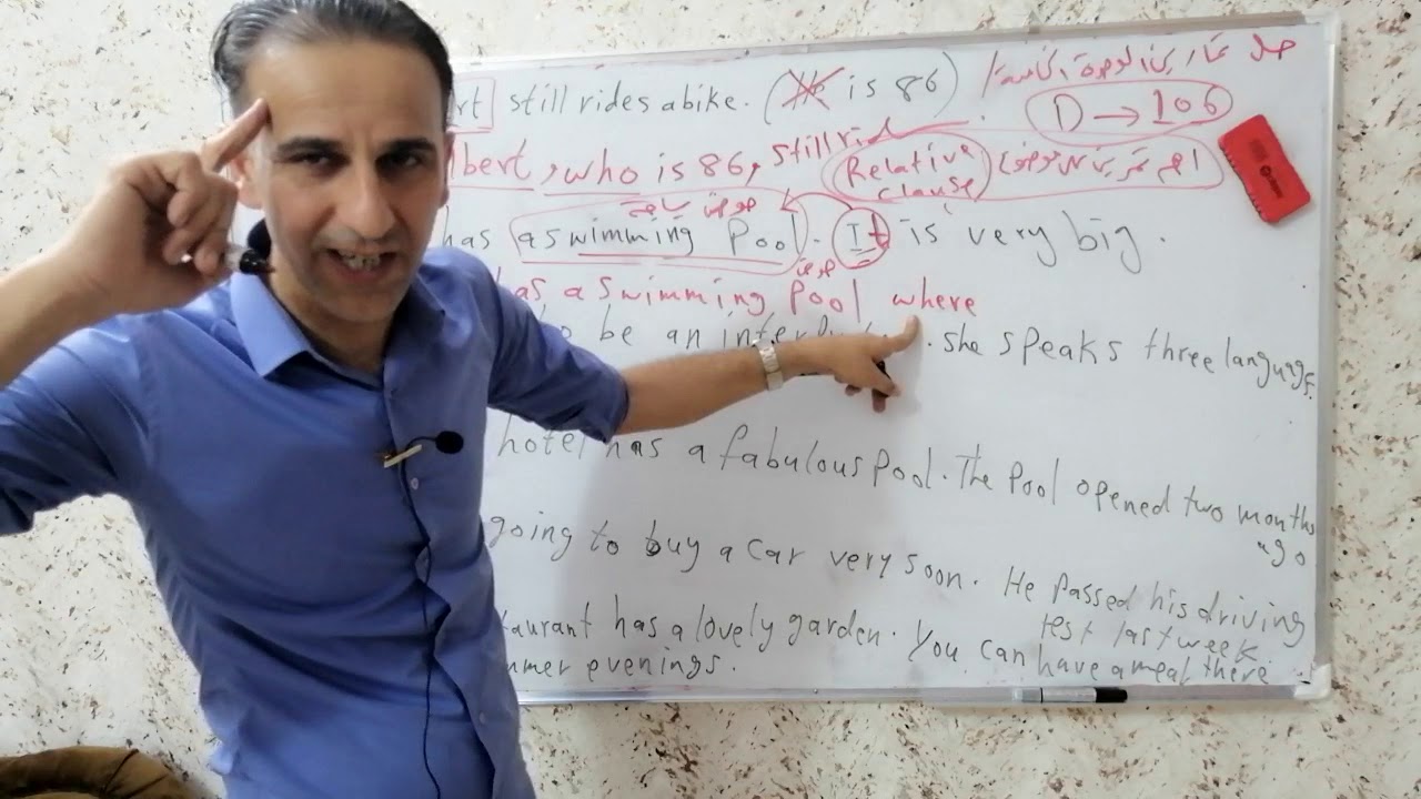 سادس اعدادي / حل تمارين الوحده الخامسه / تمرين ( D )  صفحه 106 و 107