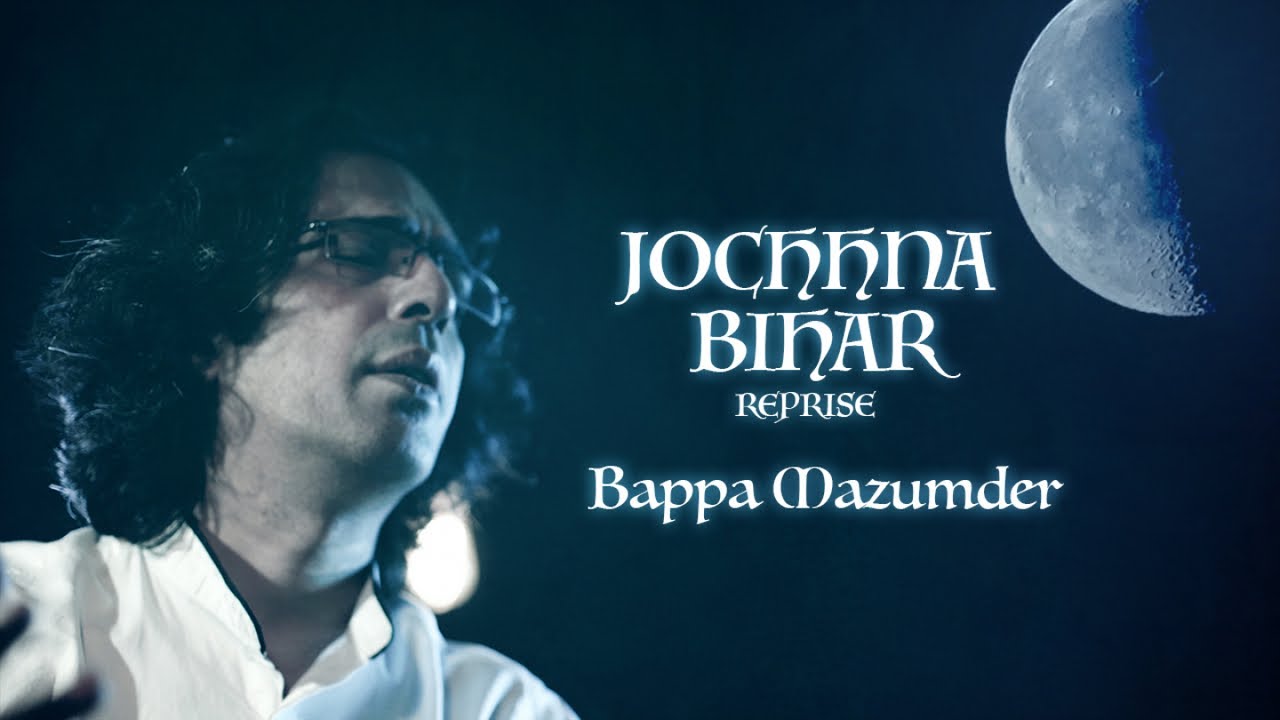 Bappa Mazumder - Jochhnabihar REPRISE 2021