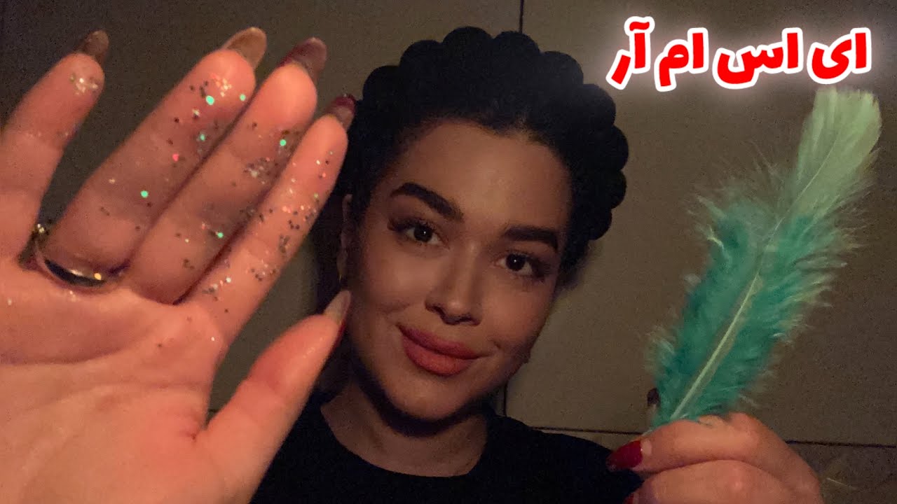 Persian ASMR~ای اس ام آر برای وقتی شدیدا نیاز به آرامش و خواب داری😴🌌