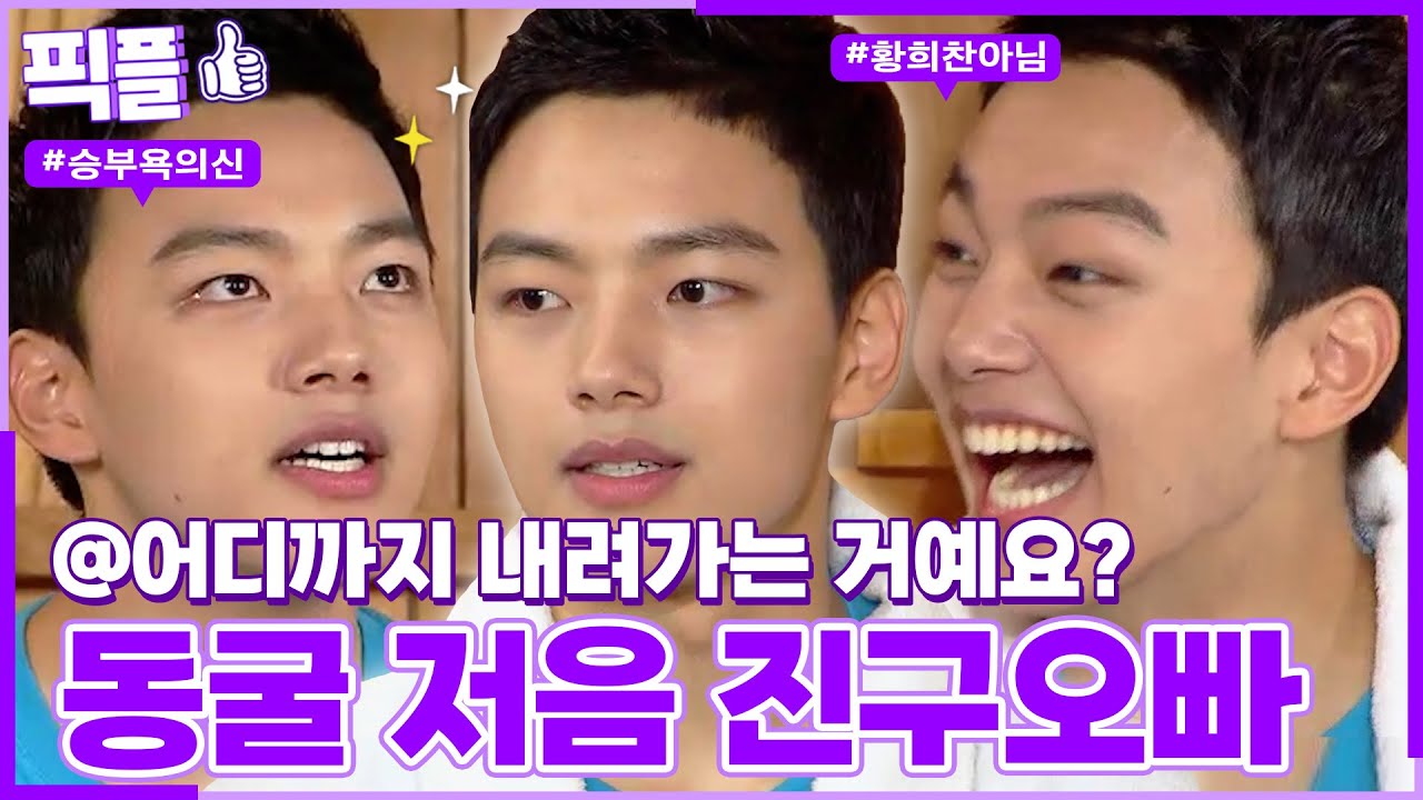 [#픽플] 여진구 한번에 모아보기👶👦 #여진구 #배우 #해피투게더 #하이재킹ㅣ KBS방송 [픽플]