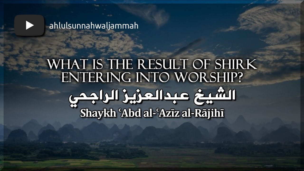 What Is The Result Of Shirk Entering Into Worship? | Shaykh ʿAbd al-ʿAzīz al-Rājihī