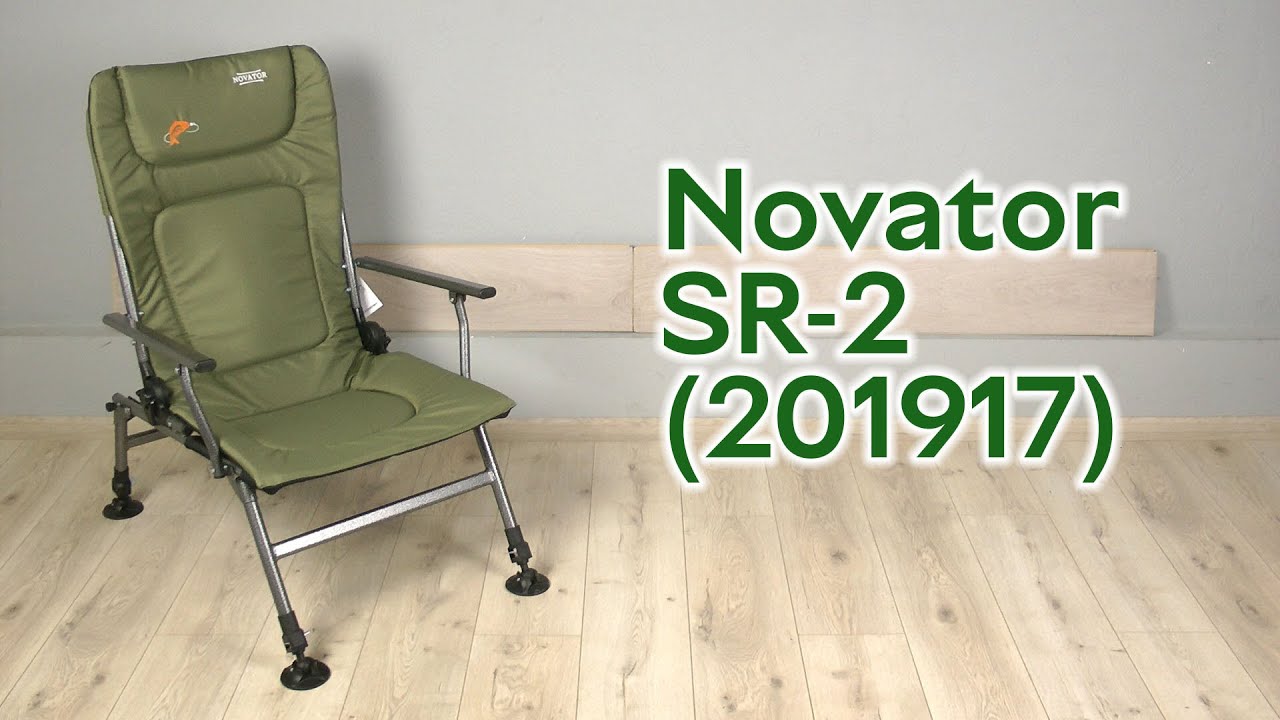 Распаковка Novator SR-2 90 х 56 х 26 см (201917)
