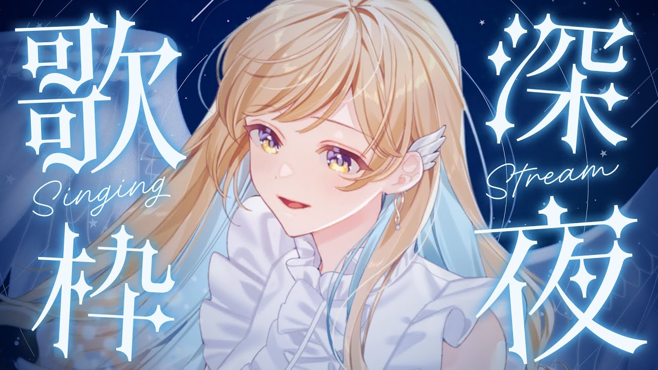 【 縦型歌枠 】お正月もまったり夜ふかししよ～.ᐟ.ᐟ✨ singing stream #shorts #Vtuber #Vsinger【 #白河しらせ / #RIOTMUSIC 】