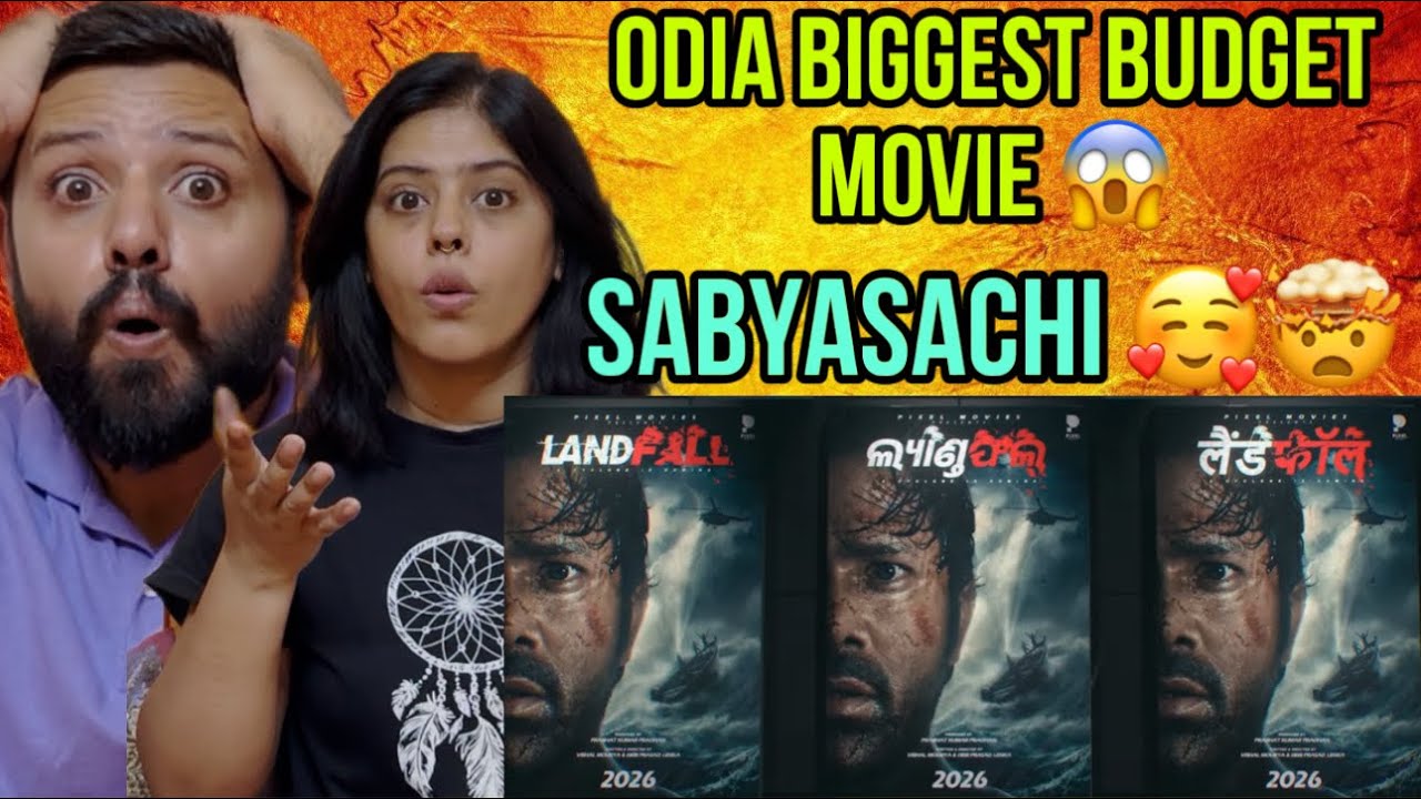 LANDFALL | Official Teaser Reaction | ଲ୍ୟାଣ୍ଡ ଫଲ୍ | Sabyasachi Mishra | New Odia Movie Teaser