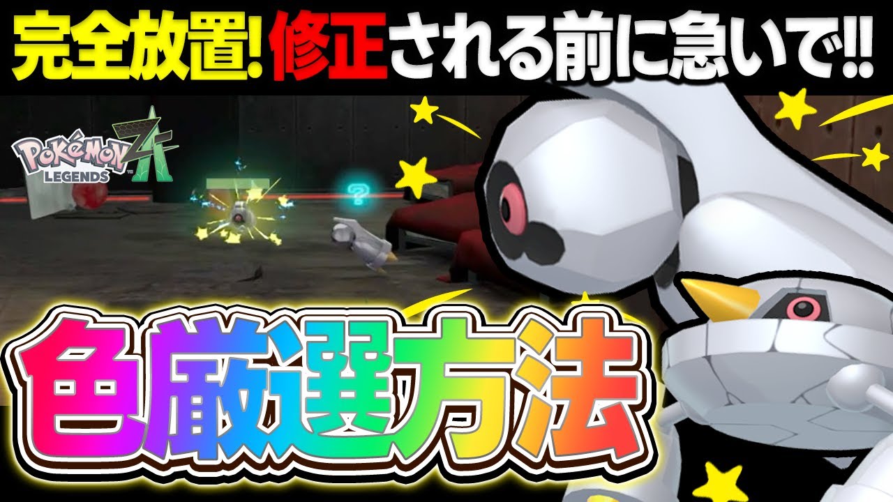 【不具合??】ついに 