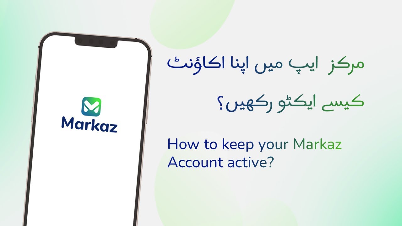 Part 24 - How to keep your Markaz Account Active | مرکز  ایپ میں اپنا اکاؤنٹ کیسے ایکٹو رکھیں